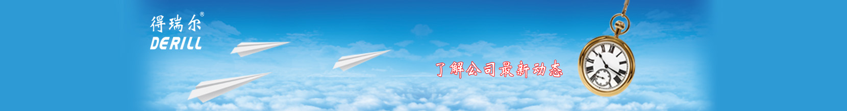 新聞中心
